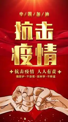 众志成城led背景竖版-循环ae模板