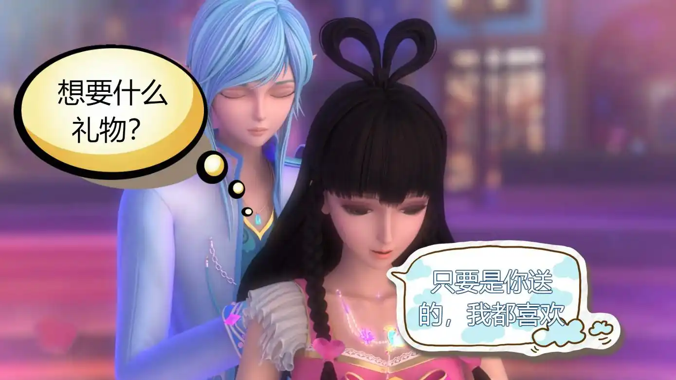 大话叶罗丽水王子向王默求婚文茜五个字祝福王默听后已哭晕