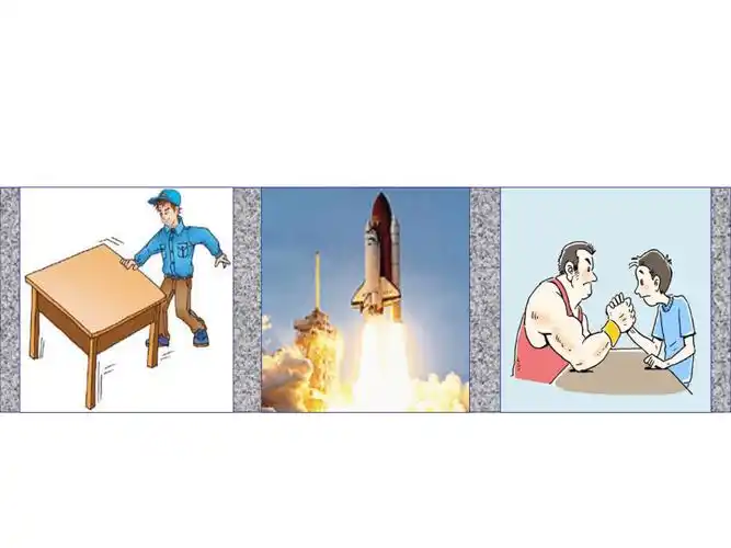 高中物理必修Ⅰ人教版45牛顿第三定律25张ppt