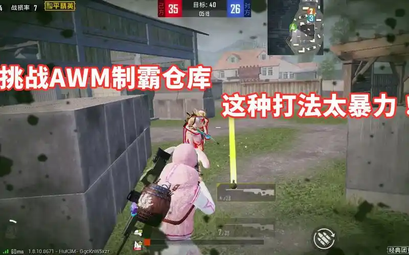 赏金猎人雪凌:挑战用awm通关仓库,从头超神到尾,还能这么玩?