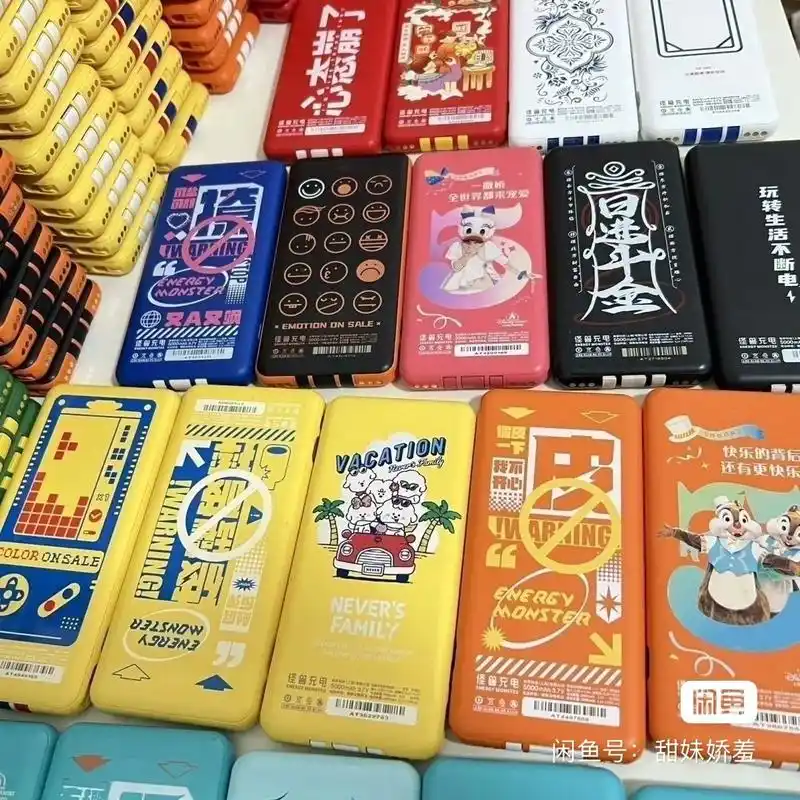 充电宝低价出售.怪兽共享充电宝 5000毫安,三线三充,九成 - 抖音