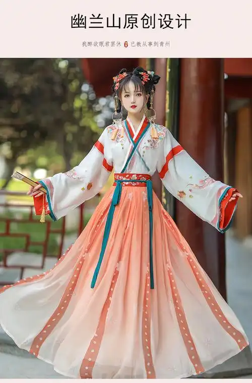服装中学生汉服仙气飘逸古风女风季古装魏晋风广袖月蝉45米裙摆套装s