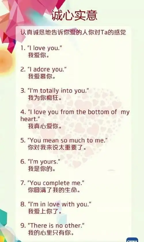 总的来说用英语怎么说,全面考虑之后,总的来说用英语怎么说