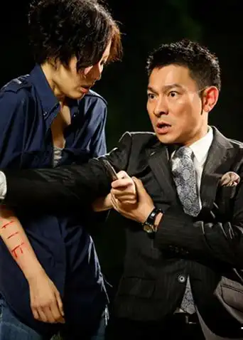 盲探先行预告 刘德华郑秀文搭档破奇案