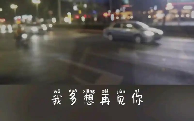分手后伤感短视频拍摄分手后伤感短视频拍摄