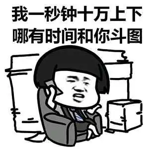 qq表情包 - 发表情 fabiaoqing.com