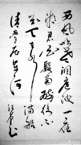 烟雨江南的文字,书法