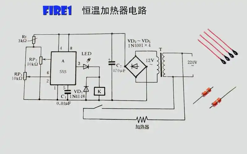实用电路原理与应用-恒温加热器电路,如何实现温度控制