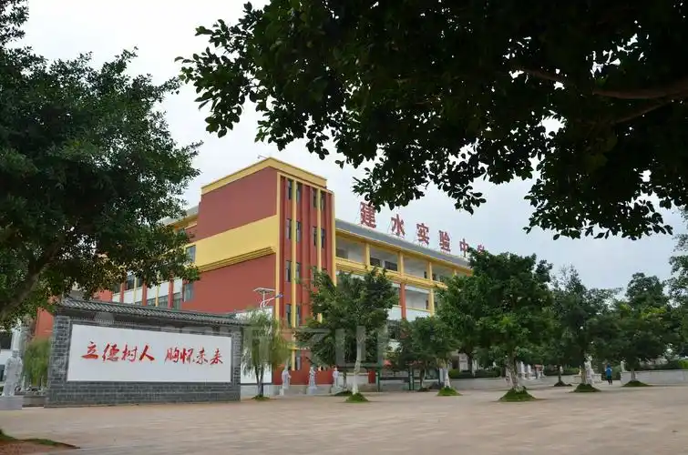 建水实验中学砚山分校 砚山实验中学招生了