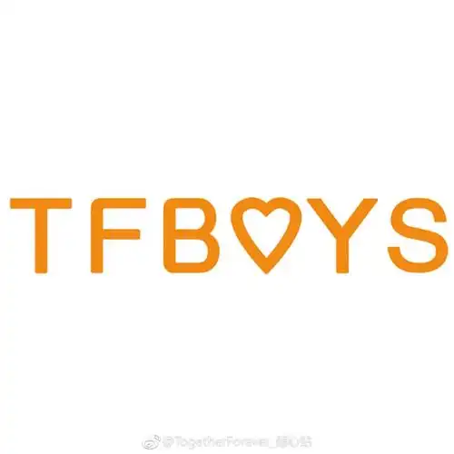 哥哥tfboys来源微博三人五周年演唱会