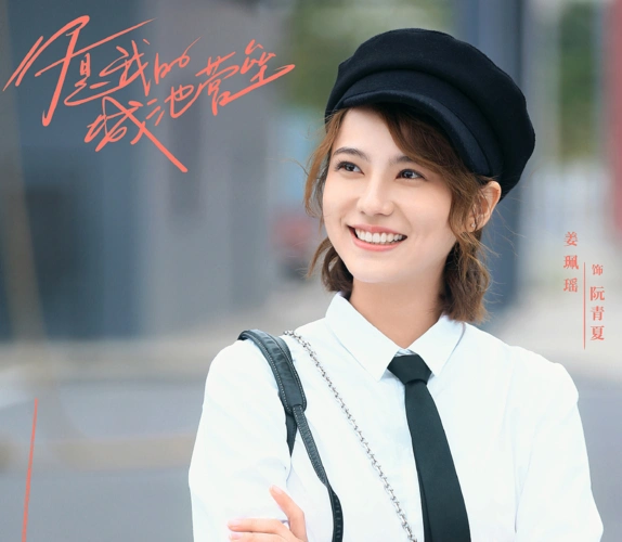 白敬亭又一部剧未播先火,搭档马思纯上演军旅剧,光看海报就想追