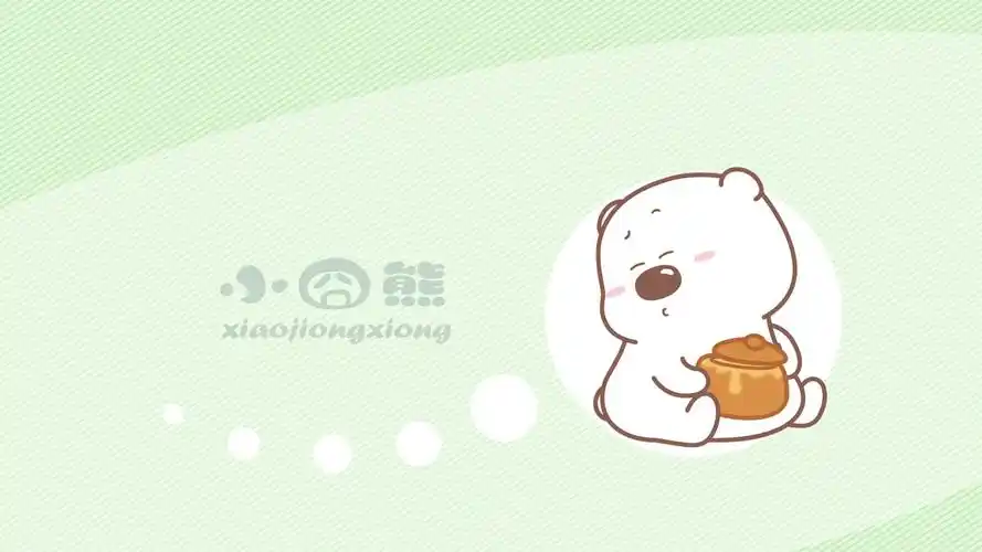 小囧熊可爱卡通电脑桌面壁纸高清大图预览1920x1080_卡通动漫下载_美