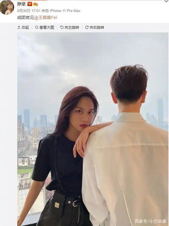 孙坚只是王菲菲粉丝?王菲菲这句话真相了!粉丝:我意难平