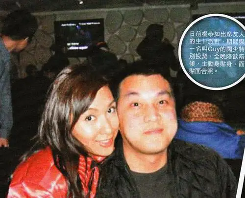 中国徐州网讯 自2005年与上海富豪周正毅分手后,杨恭如一度返璞归真