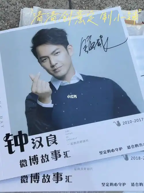 2010-2021年的动态记录册,收藏那些关于#钟汉良  的点滴故事#钟汉良