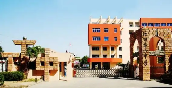 瑞安市汀田第一中学 学校简介 学校简介