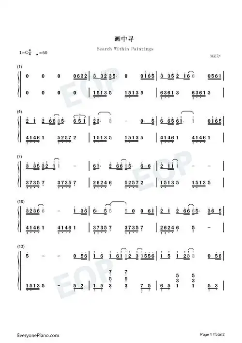 画中寻-c调简单版-张云雷-钢琴谱文件(五线谱,双手简谱,数字谱,midi