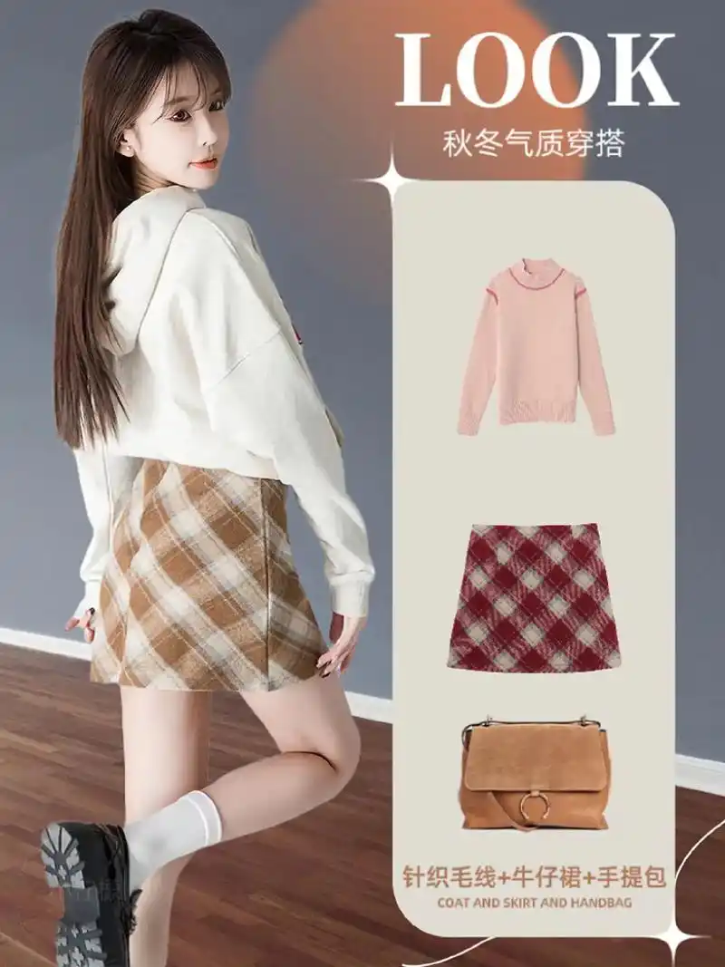 毛呢格子半身裙女秋冬季新款.拯救我一整个秋冬的小a字短裙,显 - 抖音