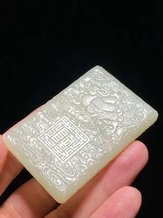 清乾隆和田玉籽料白玉麟吐玉书河图洛书纹玉牌玉佩挂件