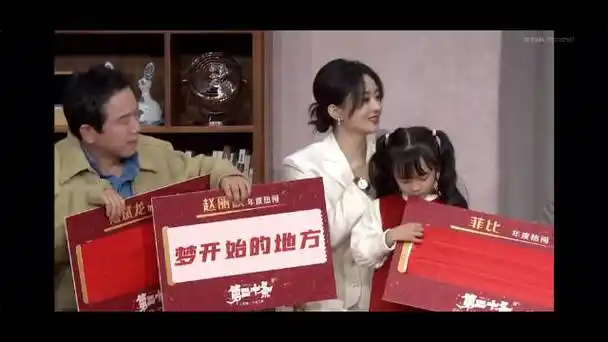 赵丽颖第二十条#  梦开始的地方  2006年演员的种子从家乡这里萌芽