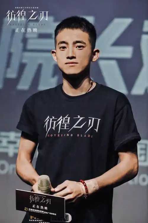 聚焦未成年人犯罪,王千源携电影《彷徨之刃》来南京