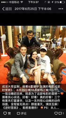 张大大豪华朋友圈曝光 几乎合照了大半个娱乐圈