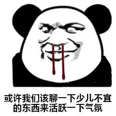 斗图表情包斗图系列微信qq表情图片大全