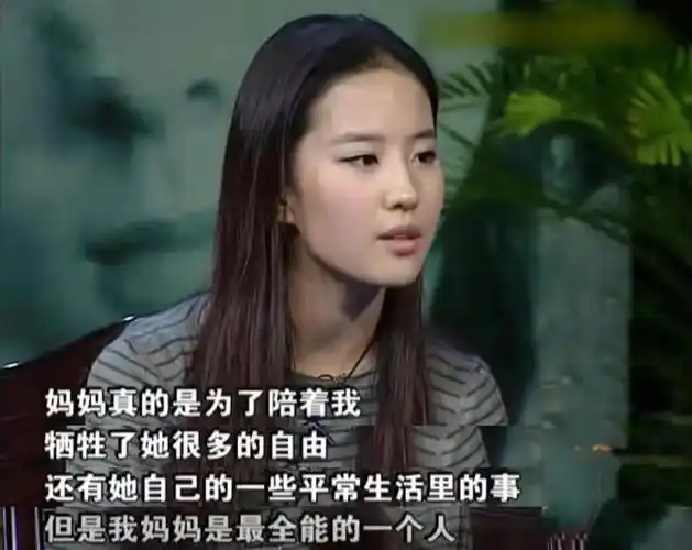 回顾刘亦菲姥姥风华绝代妈妈和小姨颜值爆表我不算漂亮