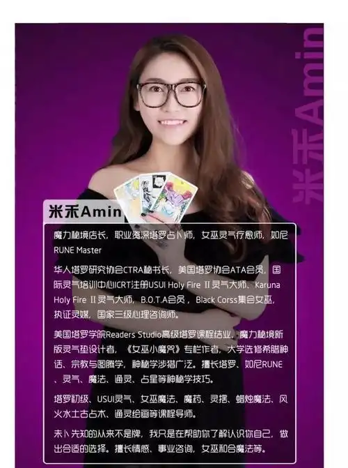 当你在阅读一些魔法古籍,看到一些酷炫的魔符,是不是都非常好奇含义和