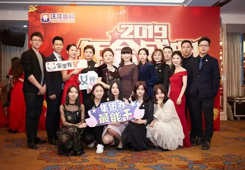 活动摄影合照 公司年会集体照拍摄 企业晚会团队拍照 - 原创作品 - 站