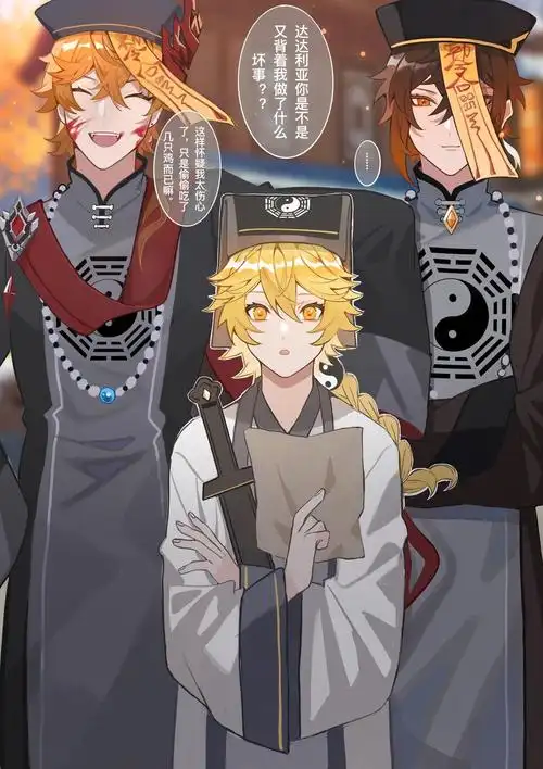 note:cp:钟离x空,含all空tag:原作背景,ooc警告※全文6k2,短篇he已