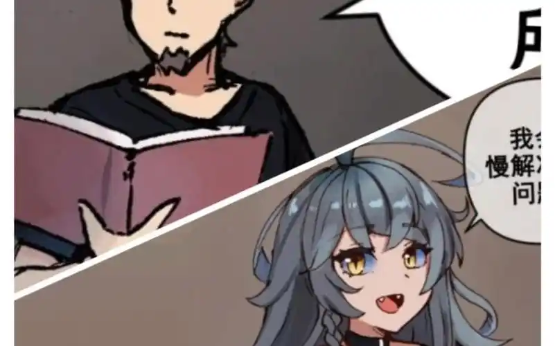 性转变成了蛇女