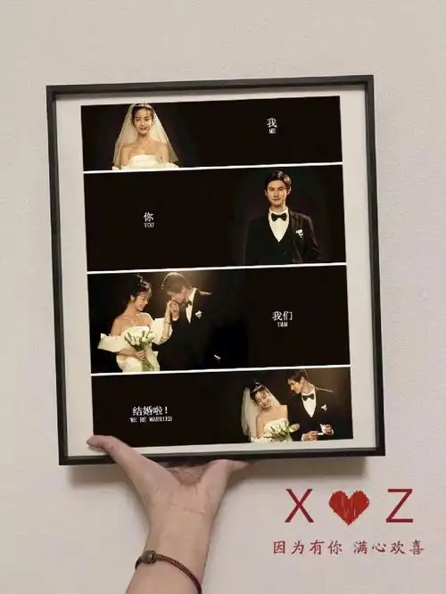 被闺蜜们夸爆的婚纱照相框氛围感拉满