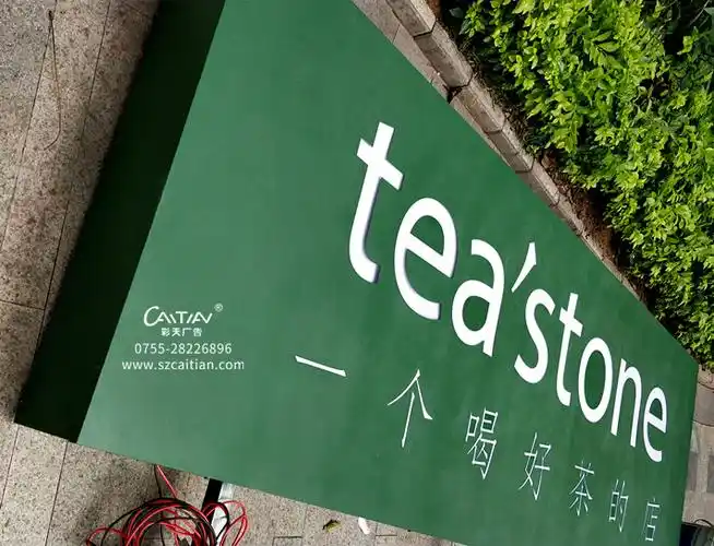 不锈钢镂空灯箱