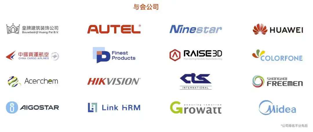 中资企业招聘会growatt招聘售后工程师掌握中英文