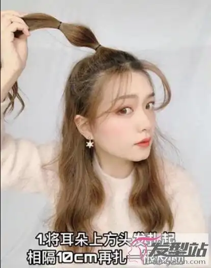 头顶爱心小啾啾怎么扎头上扎一个桃心发型教程图解