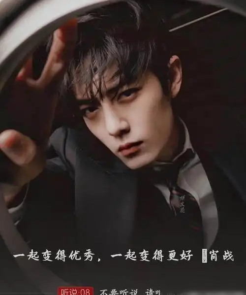 携手粉丝为贫困地区儿童捐书;捐赠校服105套|公益|捐款|肖战_网易订阅