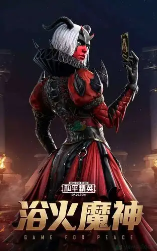 《和平精英》塔罗之夜皮肤一览