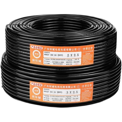 铜芯国标电源线rvv护套软线防晒防冻充电桩电缆线6平方三相电缆线
