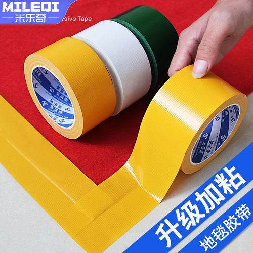 黄色胶带强力胶布高粘度超强布胶带高粘耐磨强力胶带工业用高粘度