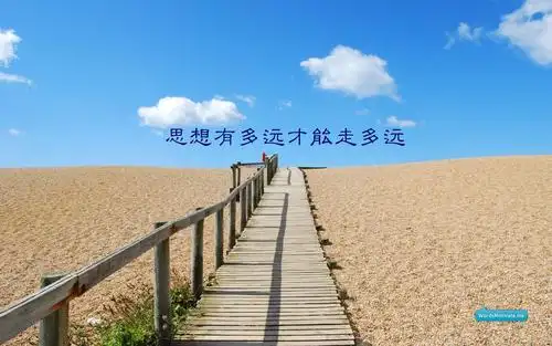 正能量励志文字壁纸