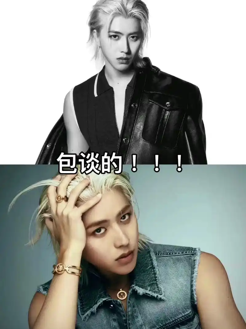 蔡徐坤 #蔡徐坤范思哲全球代言人 #ikun 谈!包谈的! - 抖音