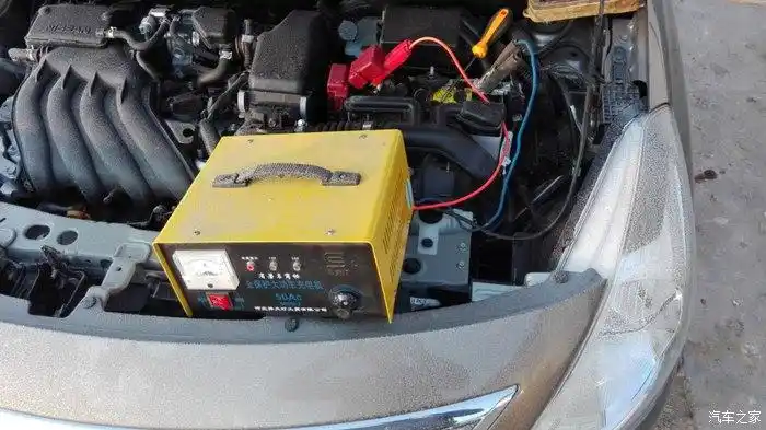 【图】电瓶馈电,怎么充电好?_阳光论坛_汽车之家论坛