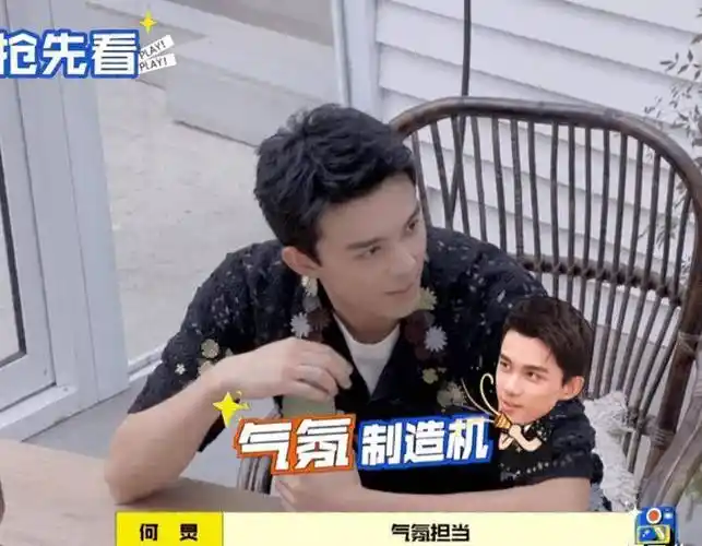 预告:首期五位老熟人到来,这阵容未免太豪华了_吴磊_赵丽颖_节目