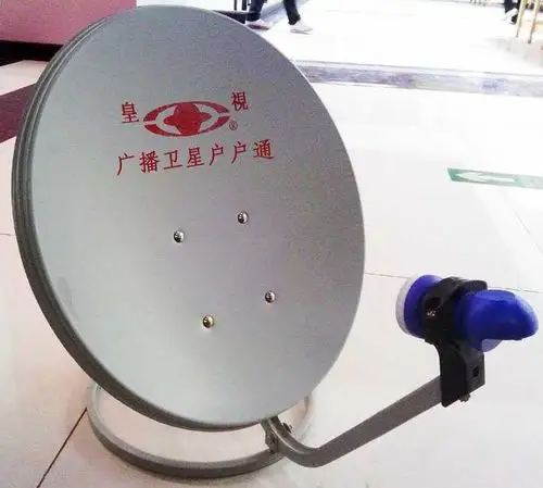 保定市满城区卫星小锅