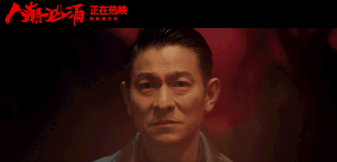 人潮汹涌终极预告#今日发布,刘德华和肖央身份互换,又跟不同的人裳葺