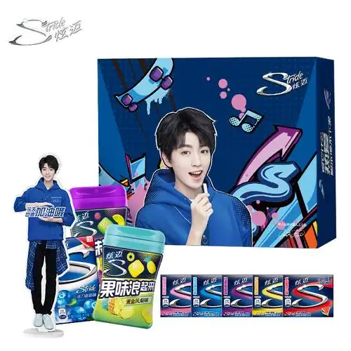 送王俊凯立牌【亿滋】炫迈口香糖8罐