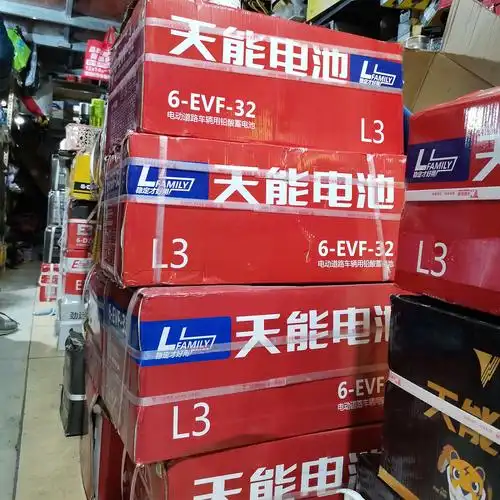 电池天能48v12ah60v72v20ah电动车32ah45ah电瓶车铅酸蓄电池电动车