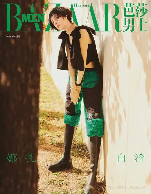 古力娜扎x芭莎男士8月号封面大片