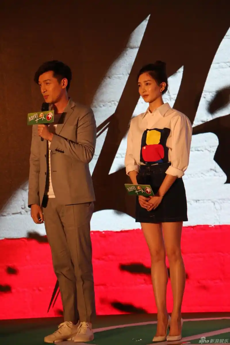 胡歌与江疏影同台!坦言对旧恋情有遗憾(组图)